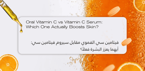 Oral Vitamin C vs Vitamin C Serum: Which Boosts Skin?