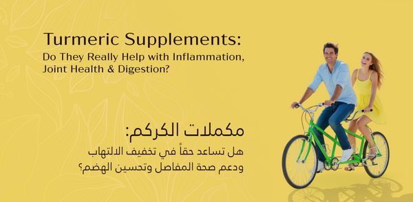 Turmeric Supplements: Do They Really Help with Inflammation, Joint Health and Digestion?