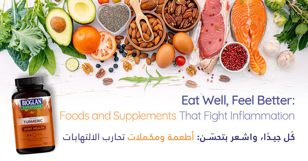 Eat Well, Feel Better: Foods and Supplements That Fight Inflammation