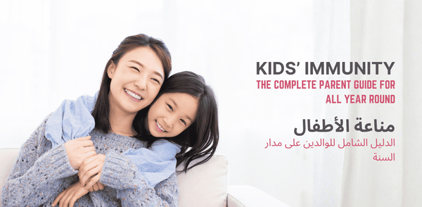 Kids' Immunity: The Complete UAE Parent Guide for All Year Round