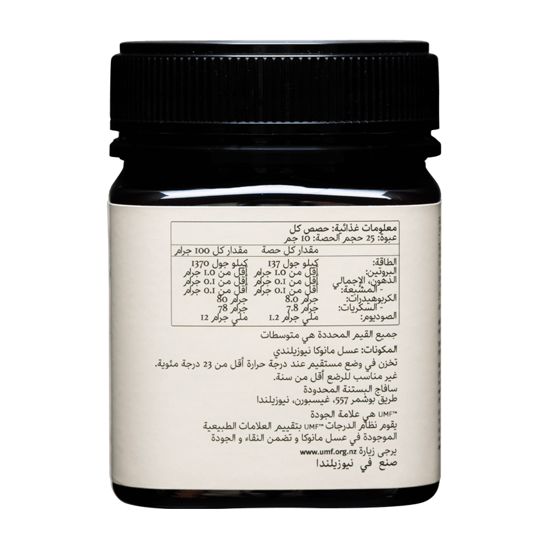 WildCape Manuka Honey UMF 10+ (MGO 263+) - 250 g