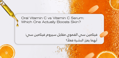 Oral Vitamin C vs Vitamin C Serum: Which Boosts Skin?