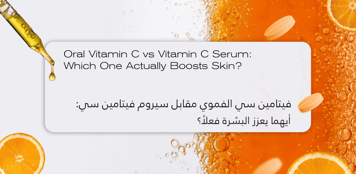 Oral Vitamin C vs Vitamin C Serum: Which Boosts Skin?