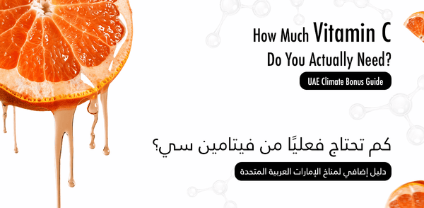 How Much Vitamin C Do You Need? UAE Climate Guide