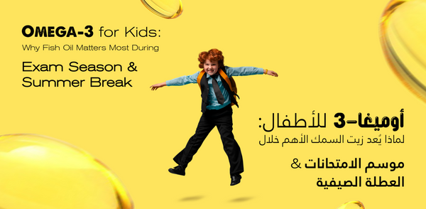 Omega-3 for Kids UAE | Fish Oil & DHA for Brain Development