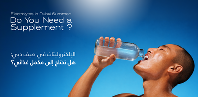 Electrolytes in Dubai Summer: Do You Need a Supplement?