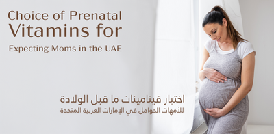 Best Prenatal Vitamins UAE 2026 | What Every Expecting Mom Needs