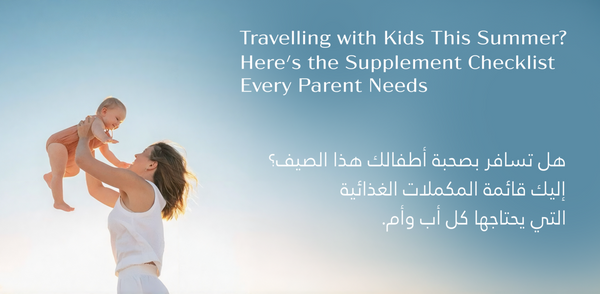 Travelling with Kids This Summer? Here's the Supplement Checklist Every Parent Needs