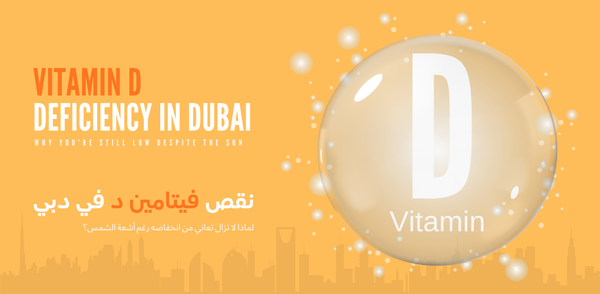 Vitamin D Deficiency in Dubai: Why You're Still Low Despite the Sun