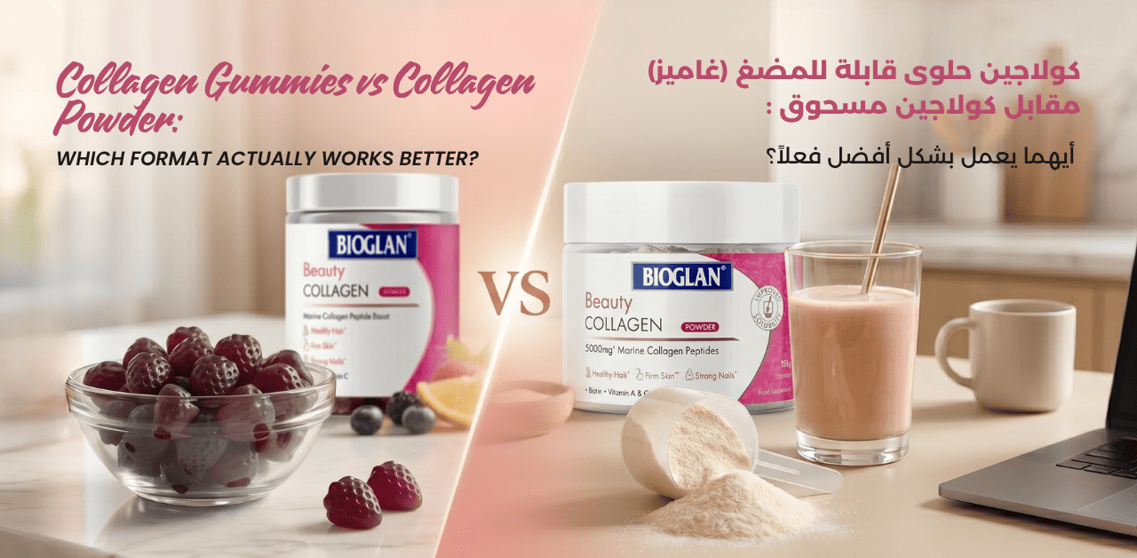 Collagen Gummies vs Powder: Which Format Works Better?