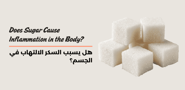 Does Sugar Cause Inflammation? The Science, the UAE Reality & What to Do