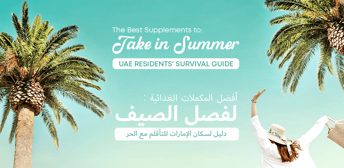 Best Supplements for UAE Summer: The Residents' Survival Guide (2026)