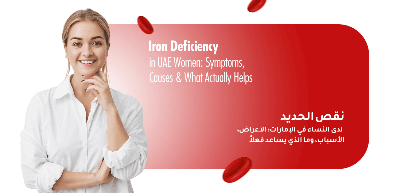 Iron Deficiency in UAE Women: Symptoms, Causes & What Actually Helps