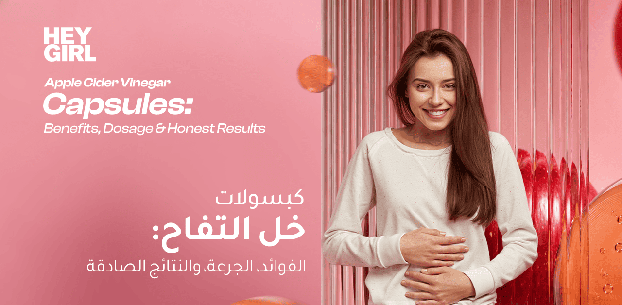 Apple Cider Vinegar Capsules: Benefits, Dosage & Honest Results