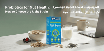 Probiotics for Gut Health: How to Choose the Right Strain (UAE 2026)