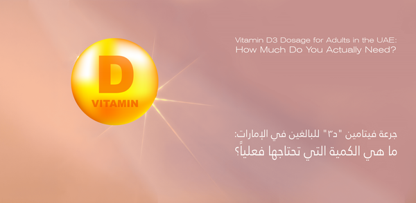Vitamin D3 Dosage for Adults in the UAE: How Much Do You Actually Need?