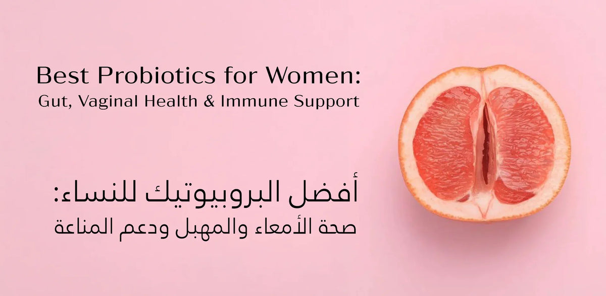 Best Probiotics for Women: Gut, Vaginal Health & Immune Support