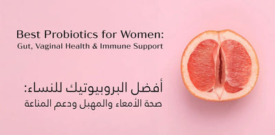 Best Probiotics for Women: Gut, Vaginal Health & Immune Support