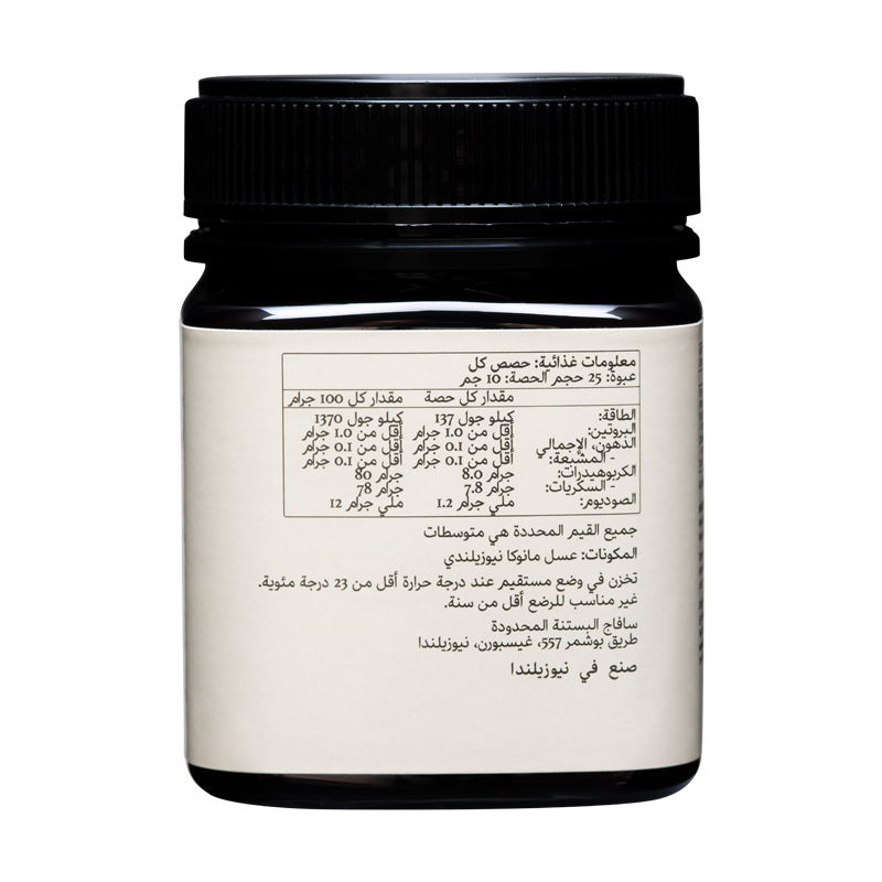 WildCape MGO 115+ Manuka Honey - 250g